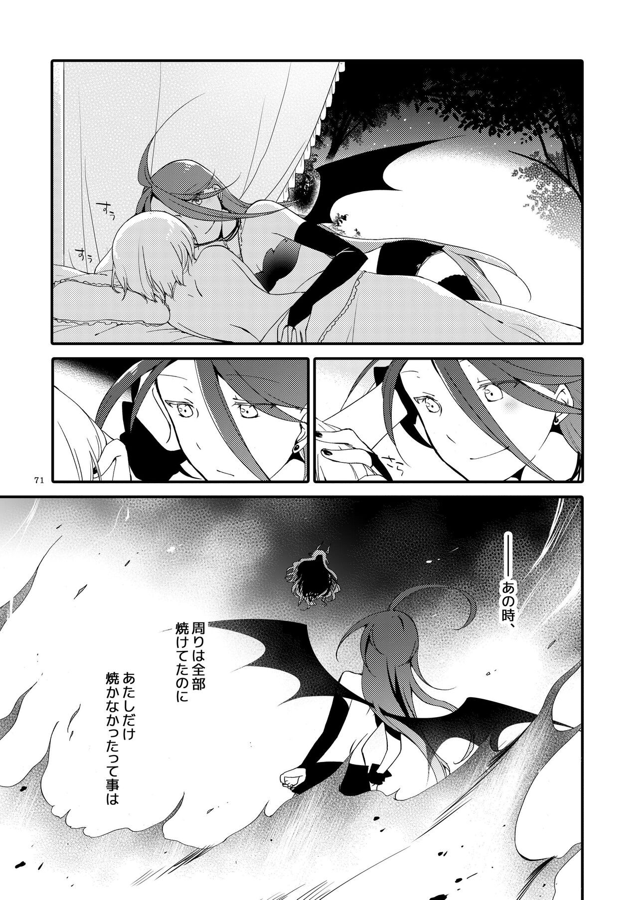 Page 70