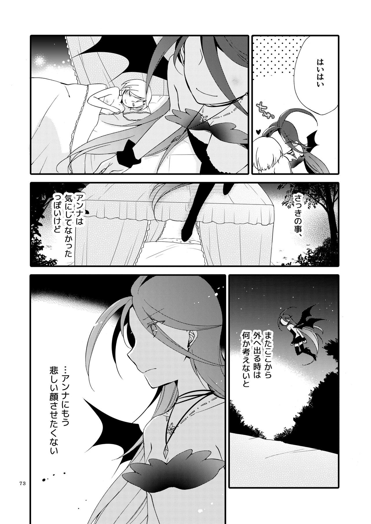 Page 72