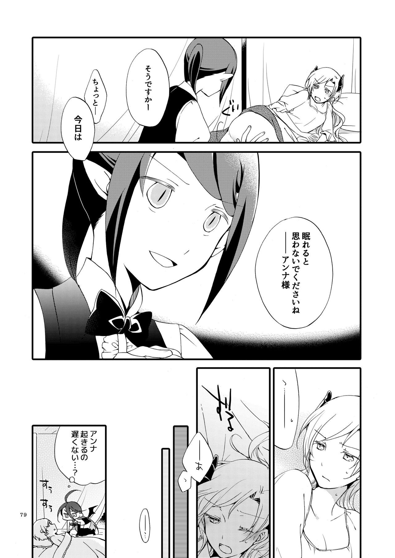 Page 78