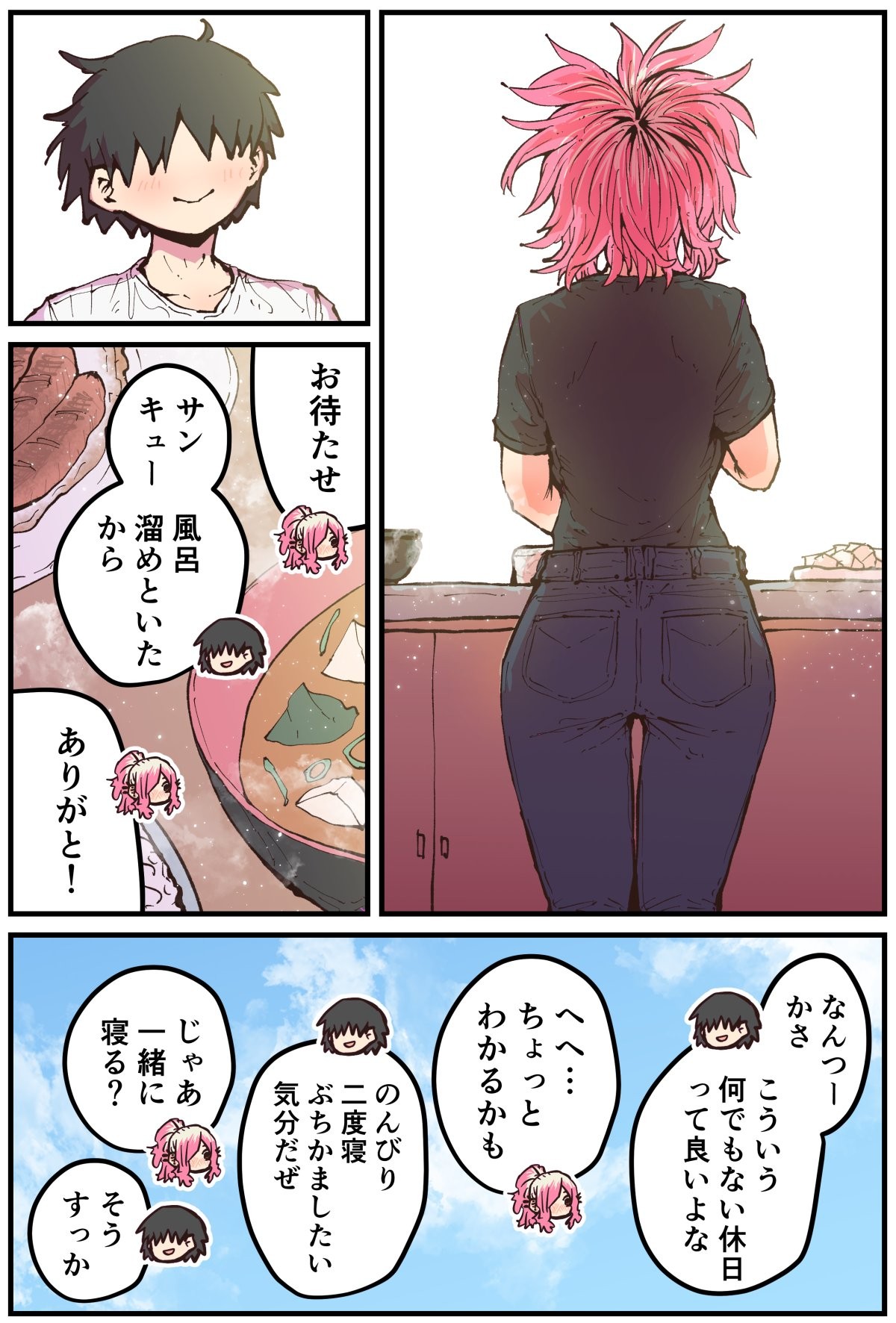 Page 169