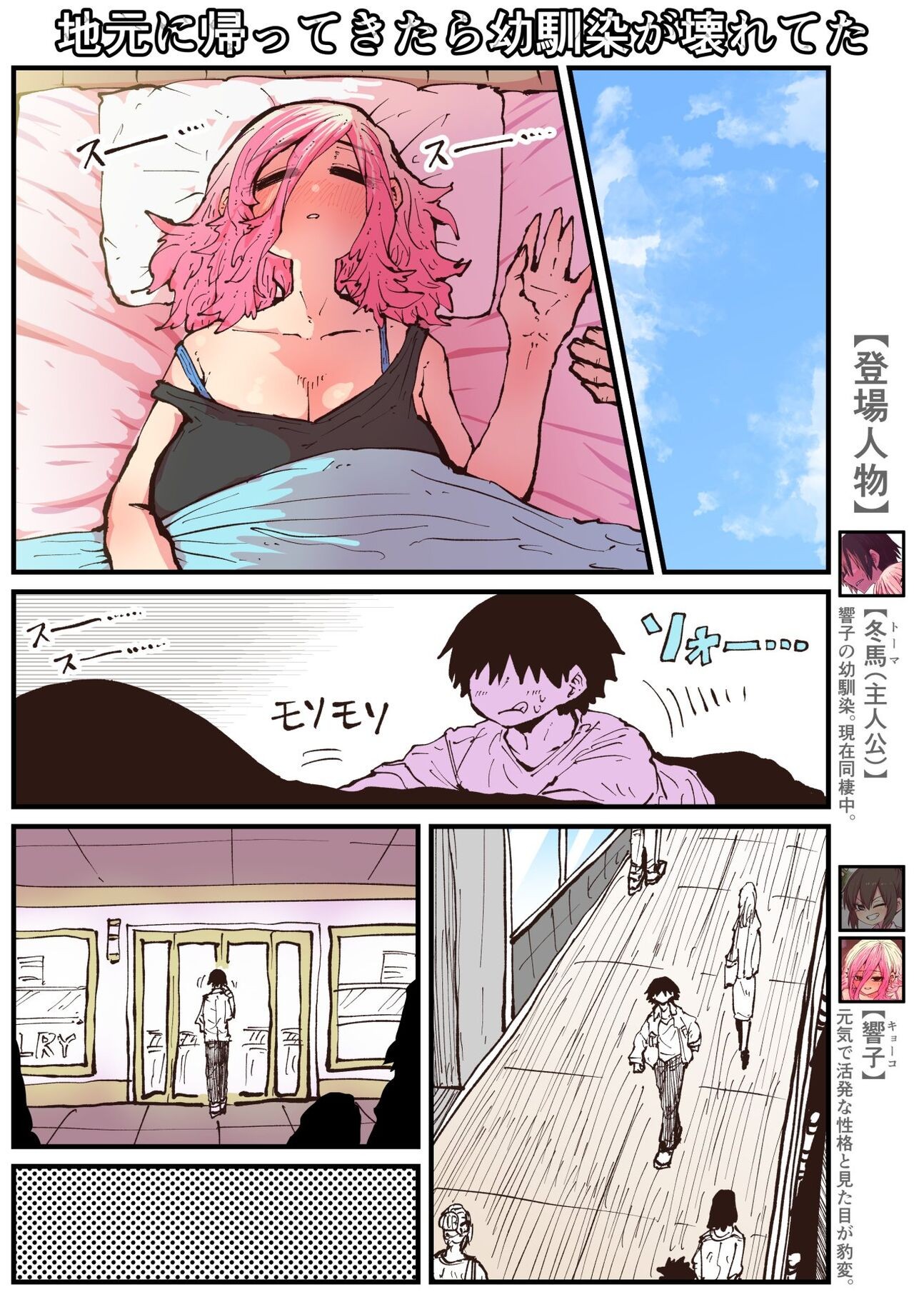Page 171