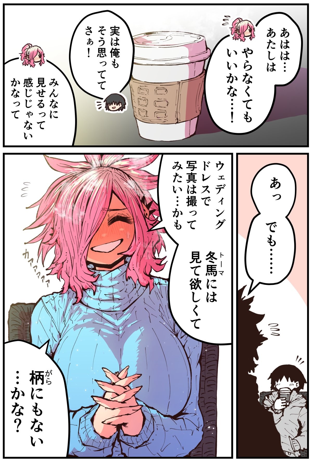 Page 185