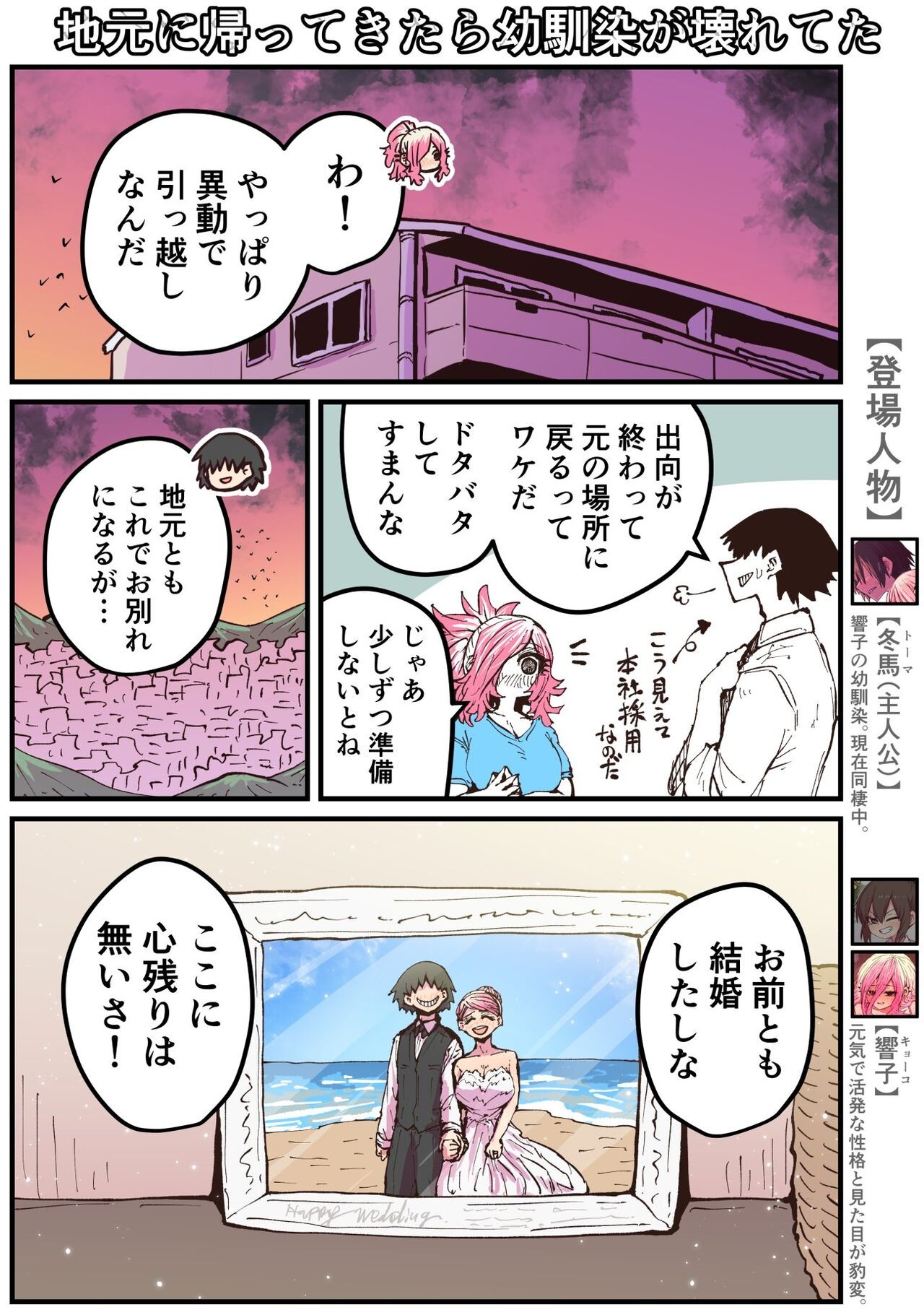 Page 188