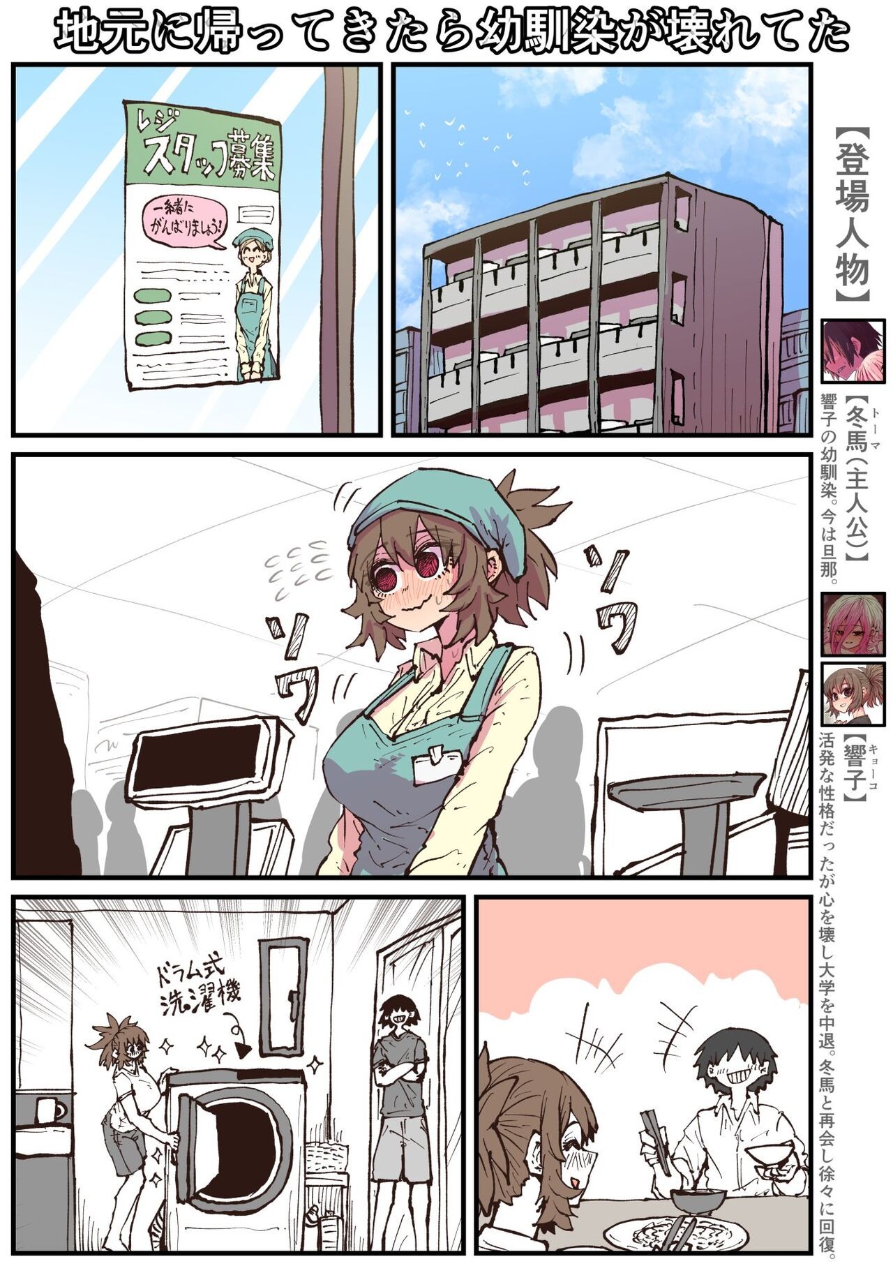 Page 193