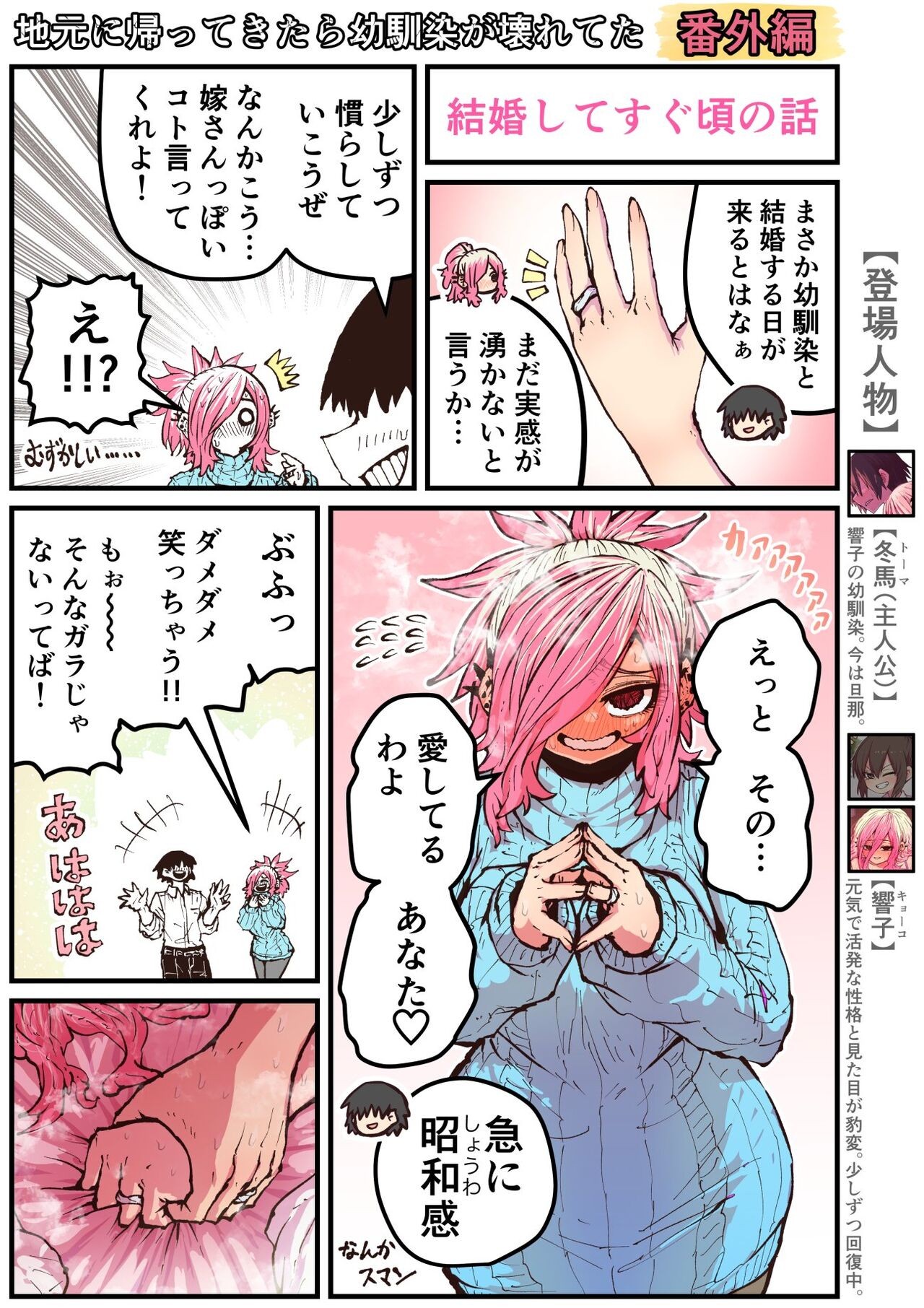 Page 214