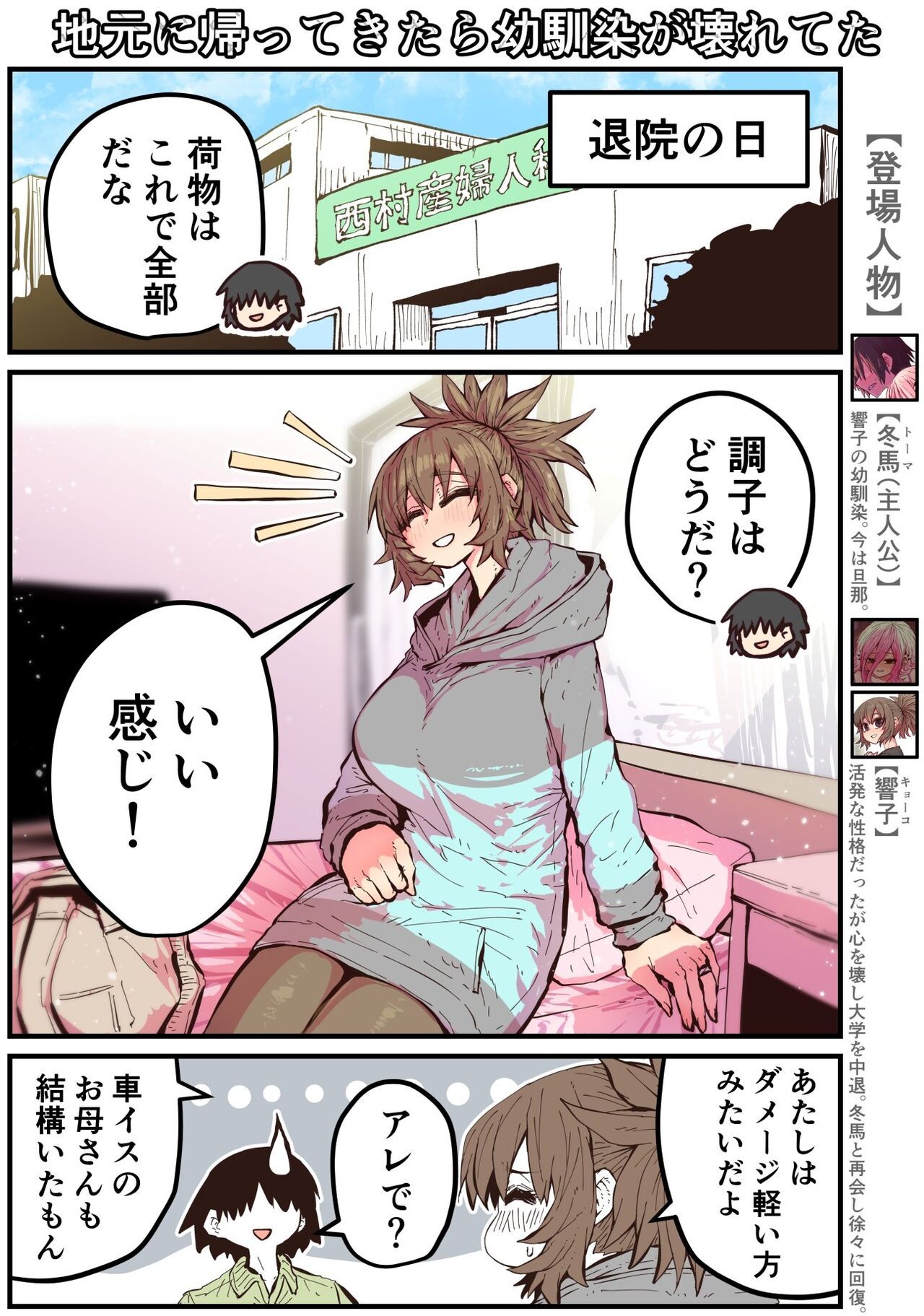 Page 221