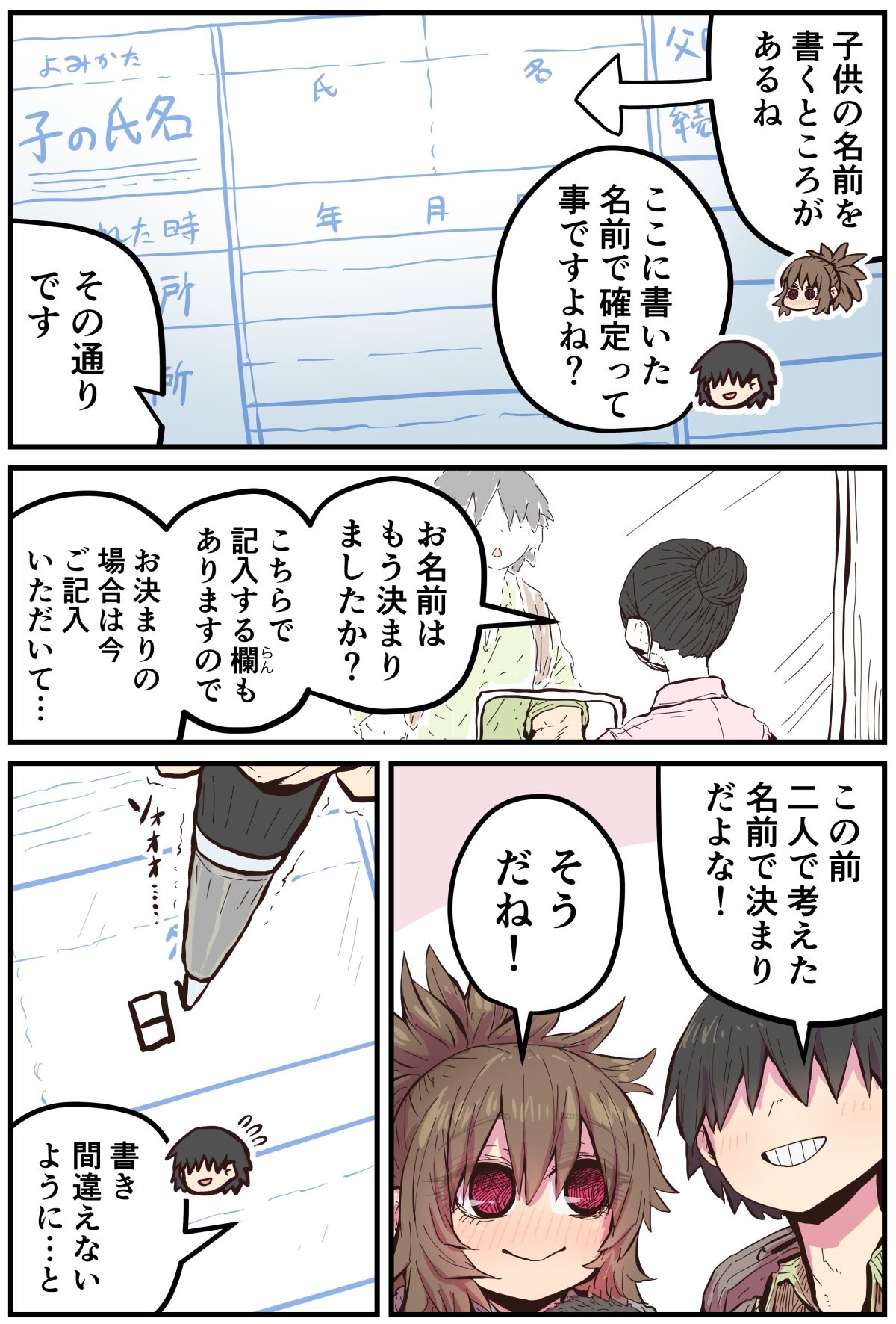 Page 223