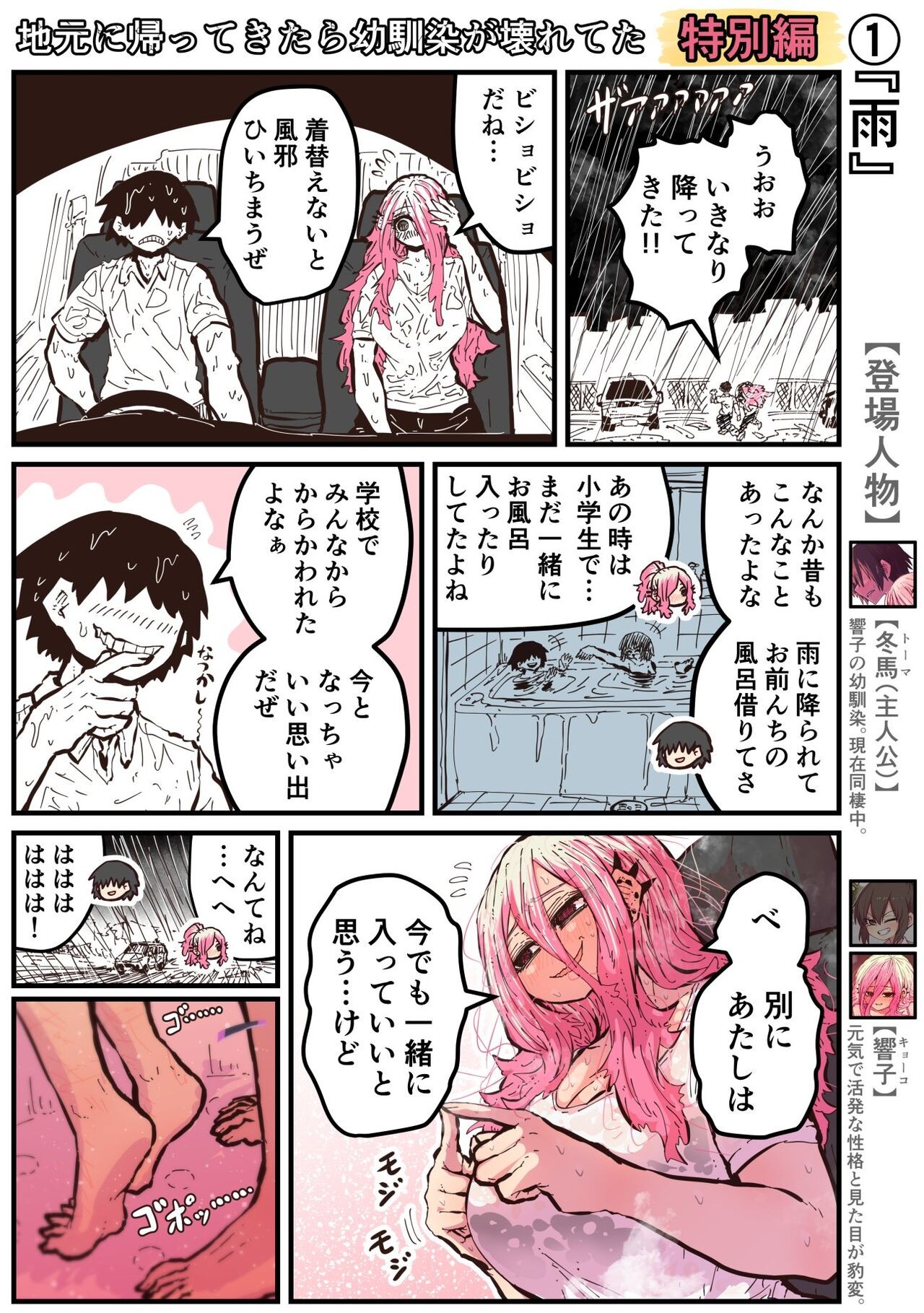 Page 236