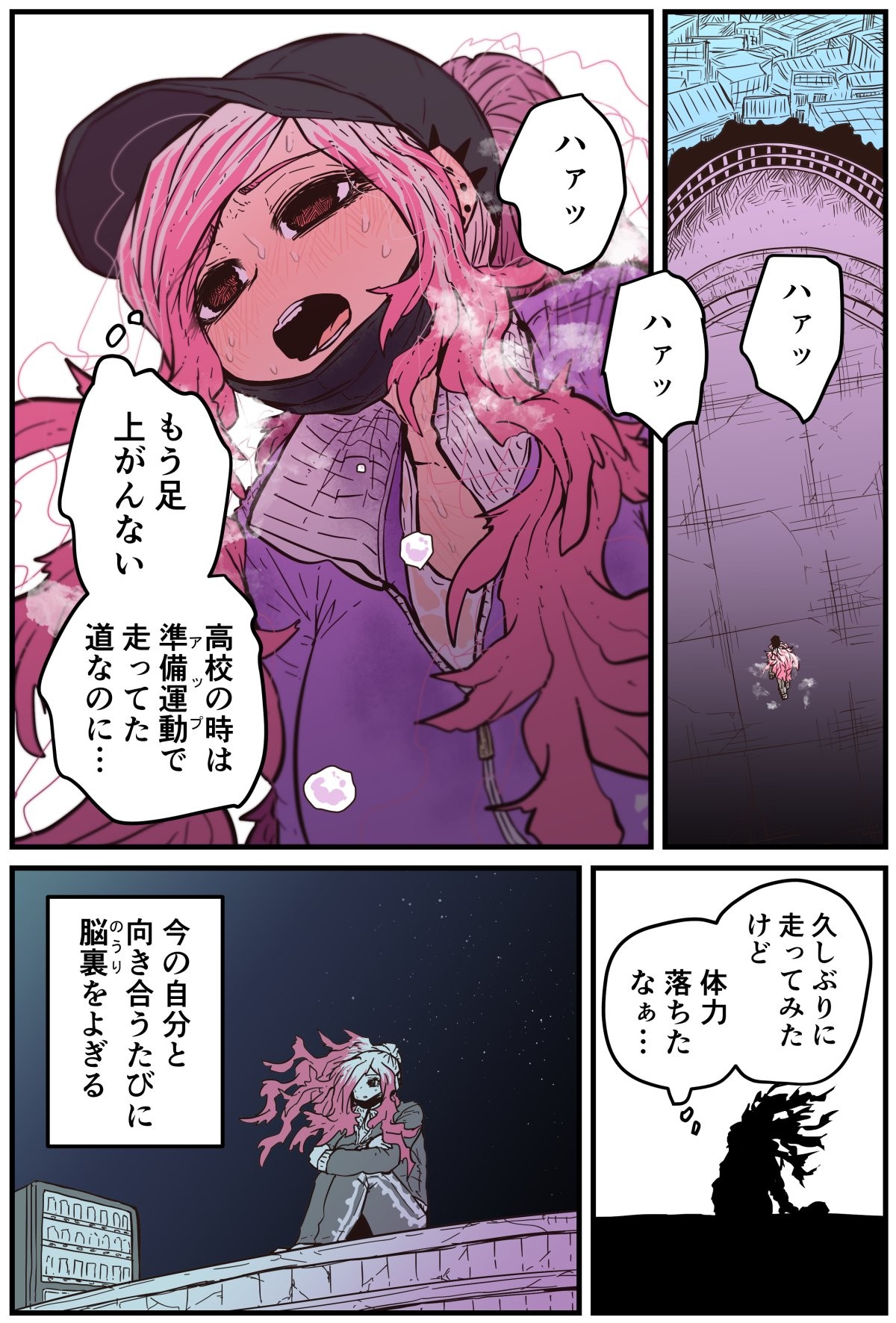 Page 54
