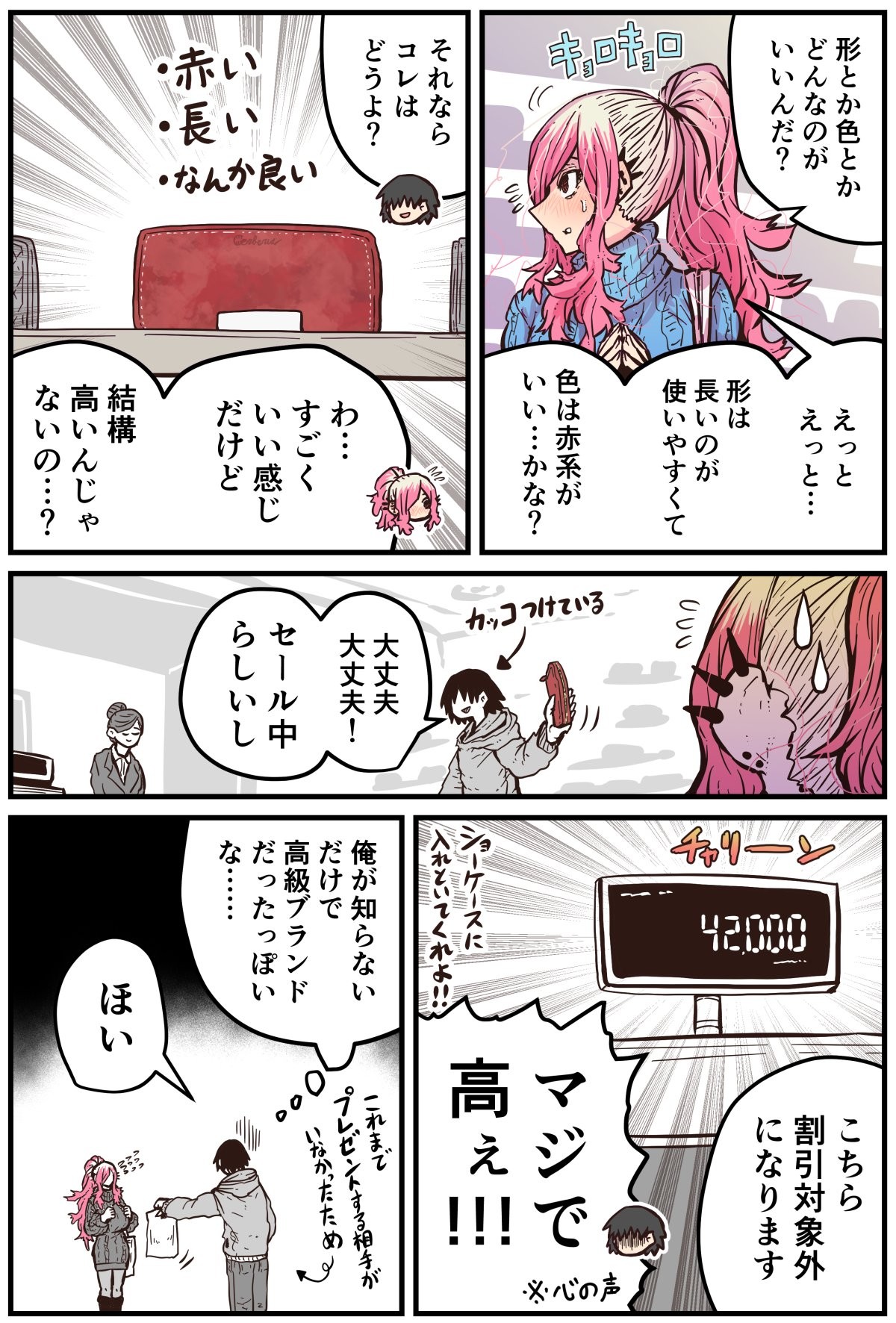 Page 66