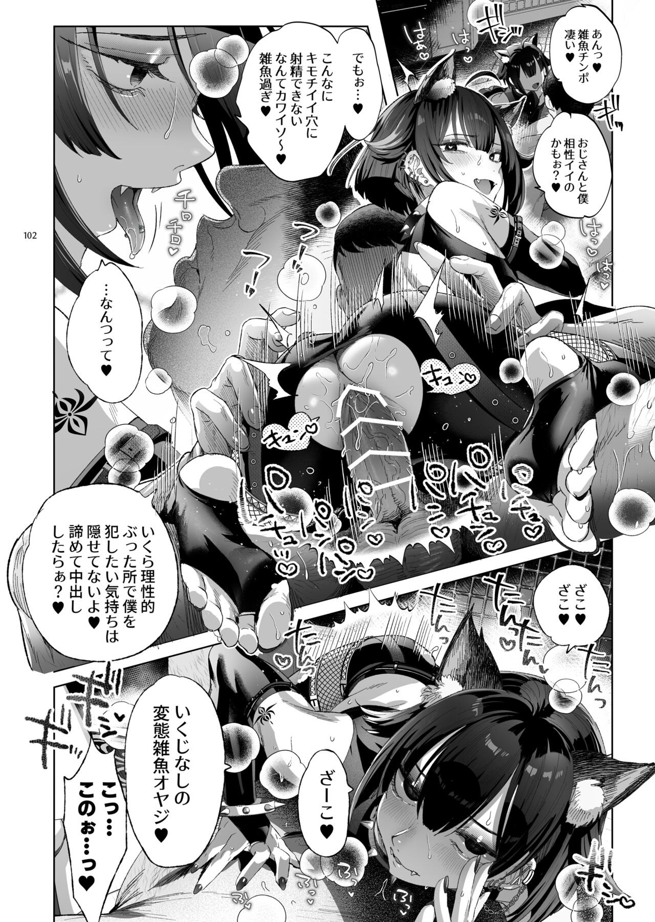 Page 100