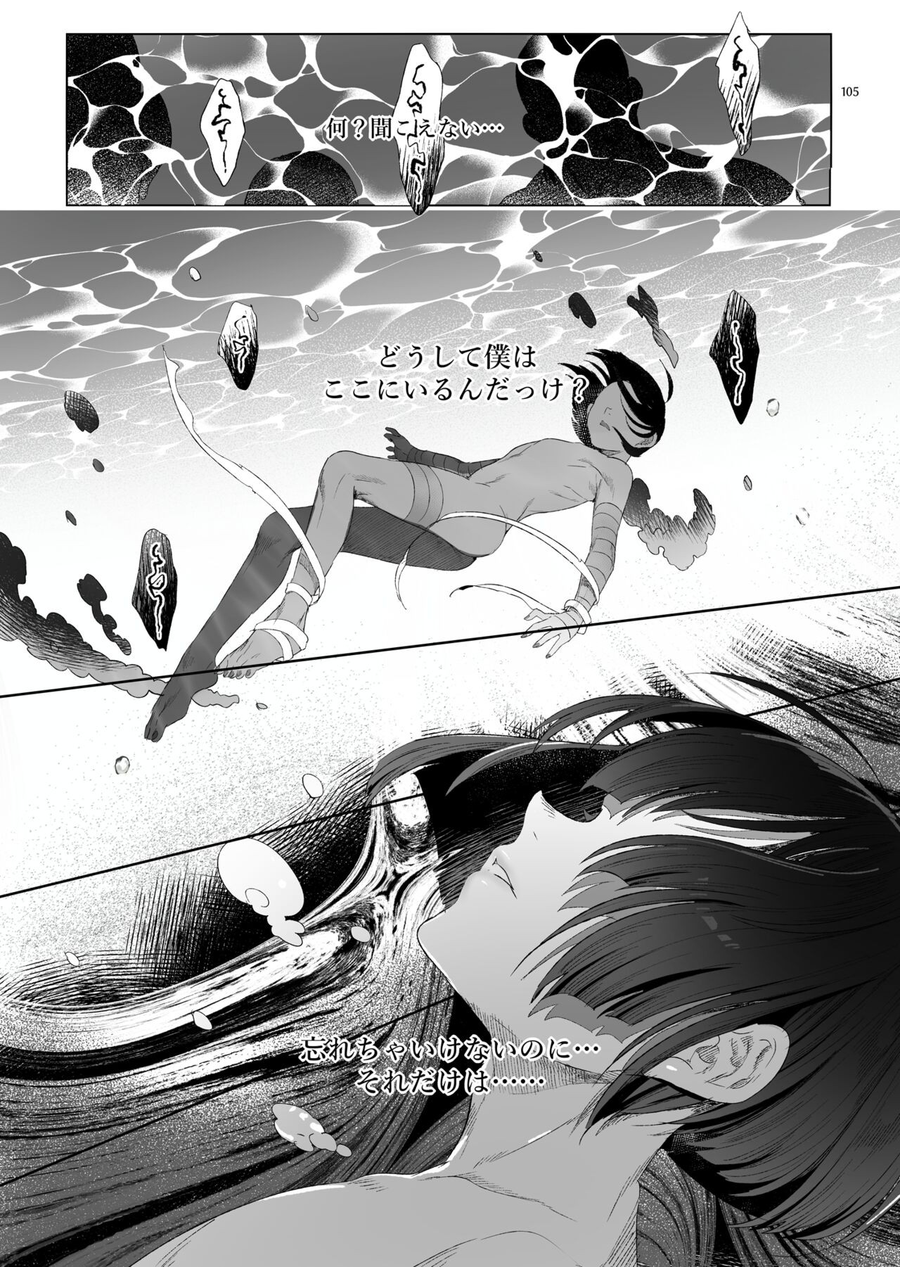Page 103
