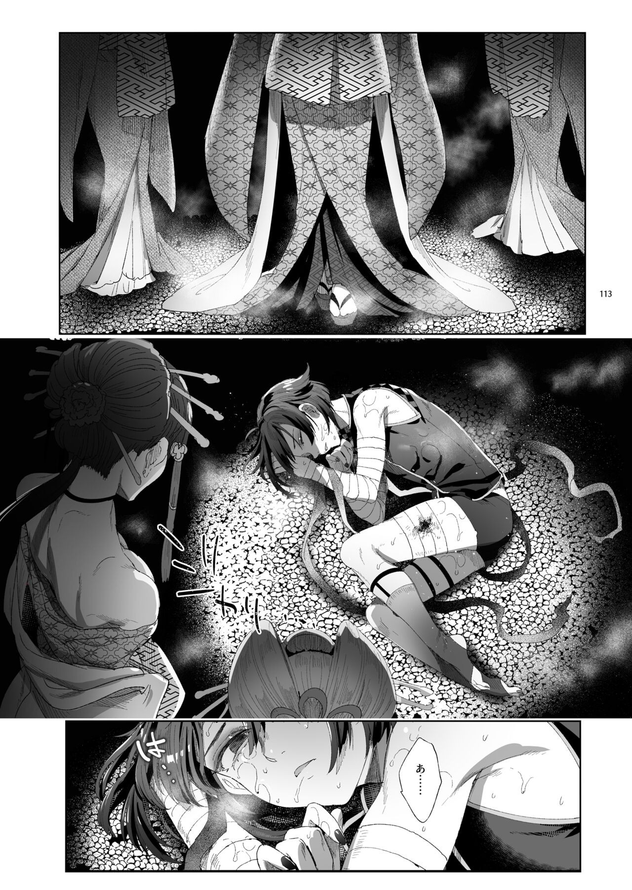 Page 111