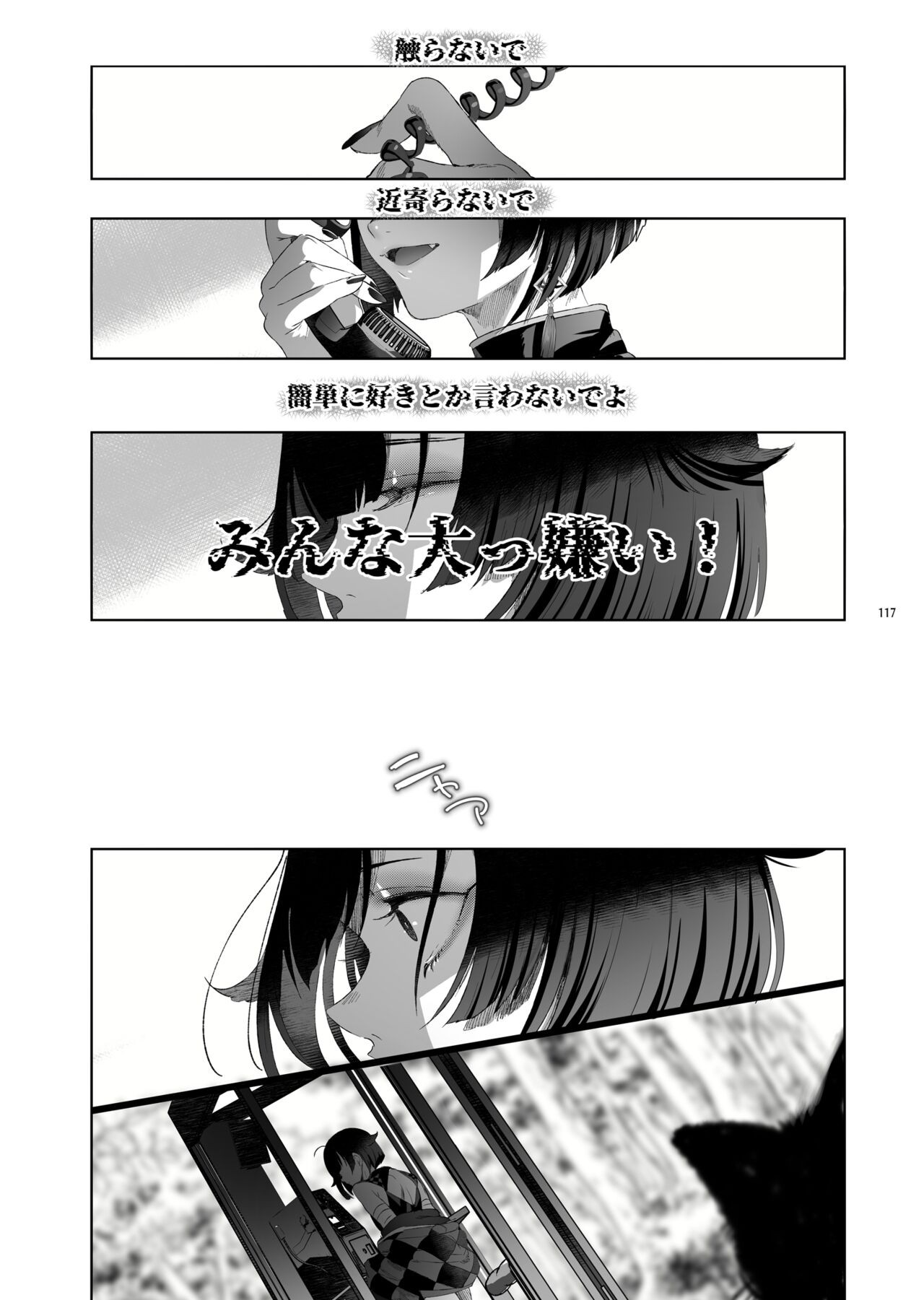 Page 115