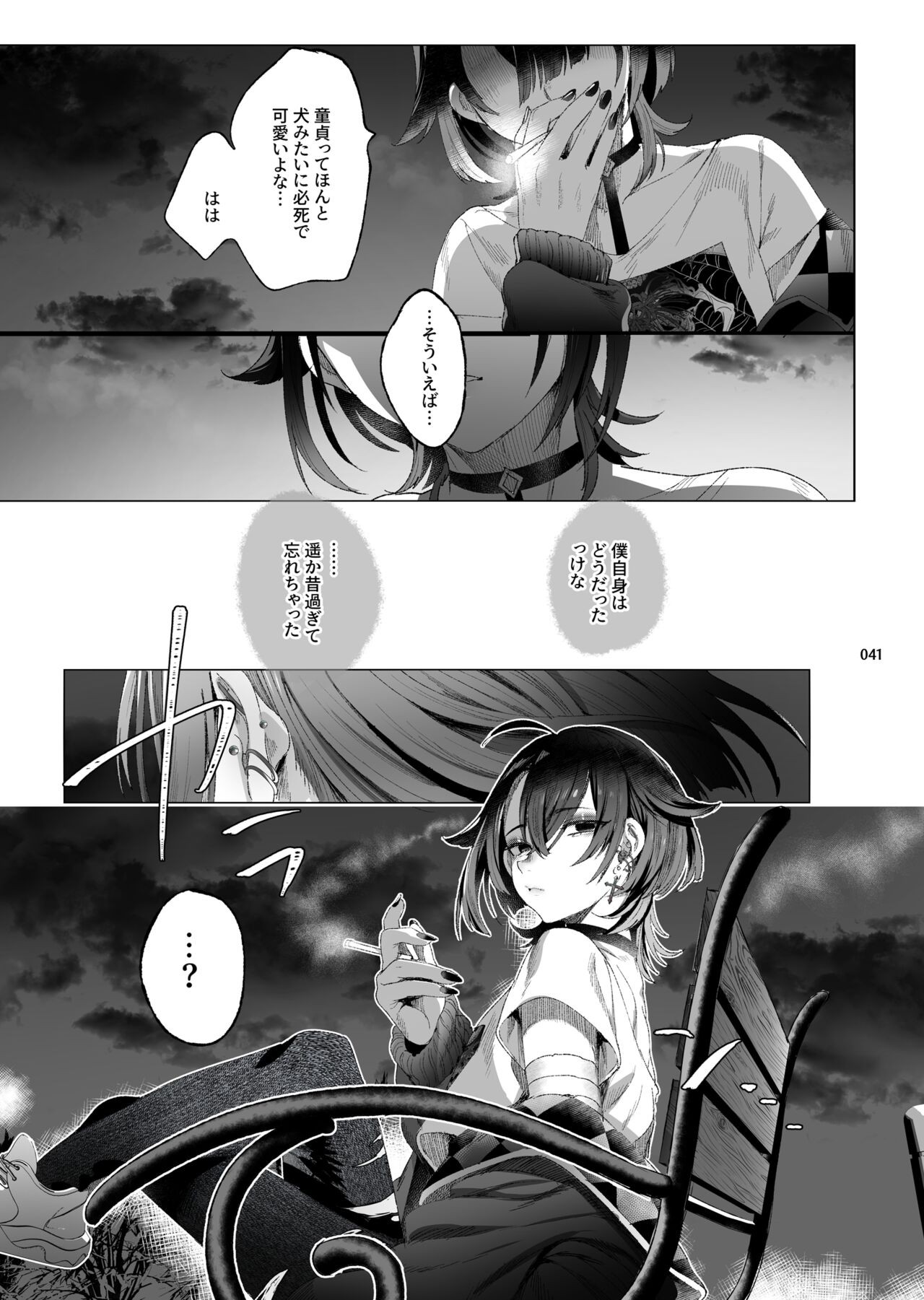 Page 39