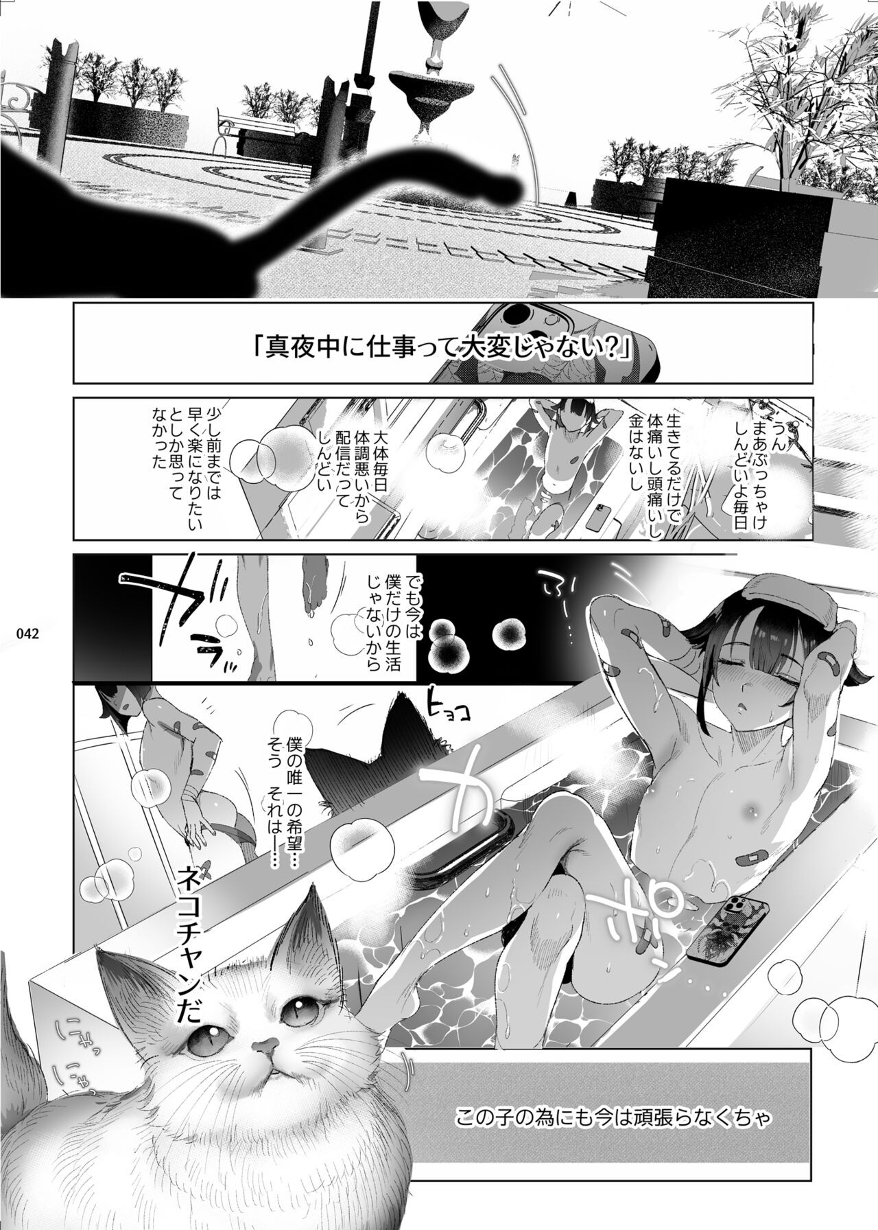 Page 40