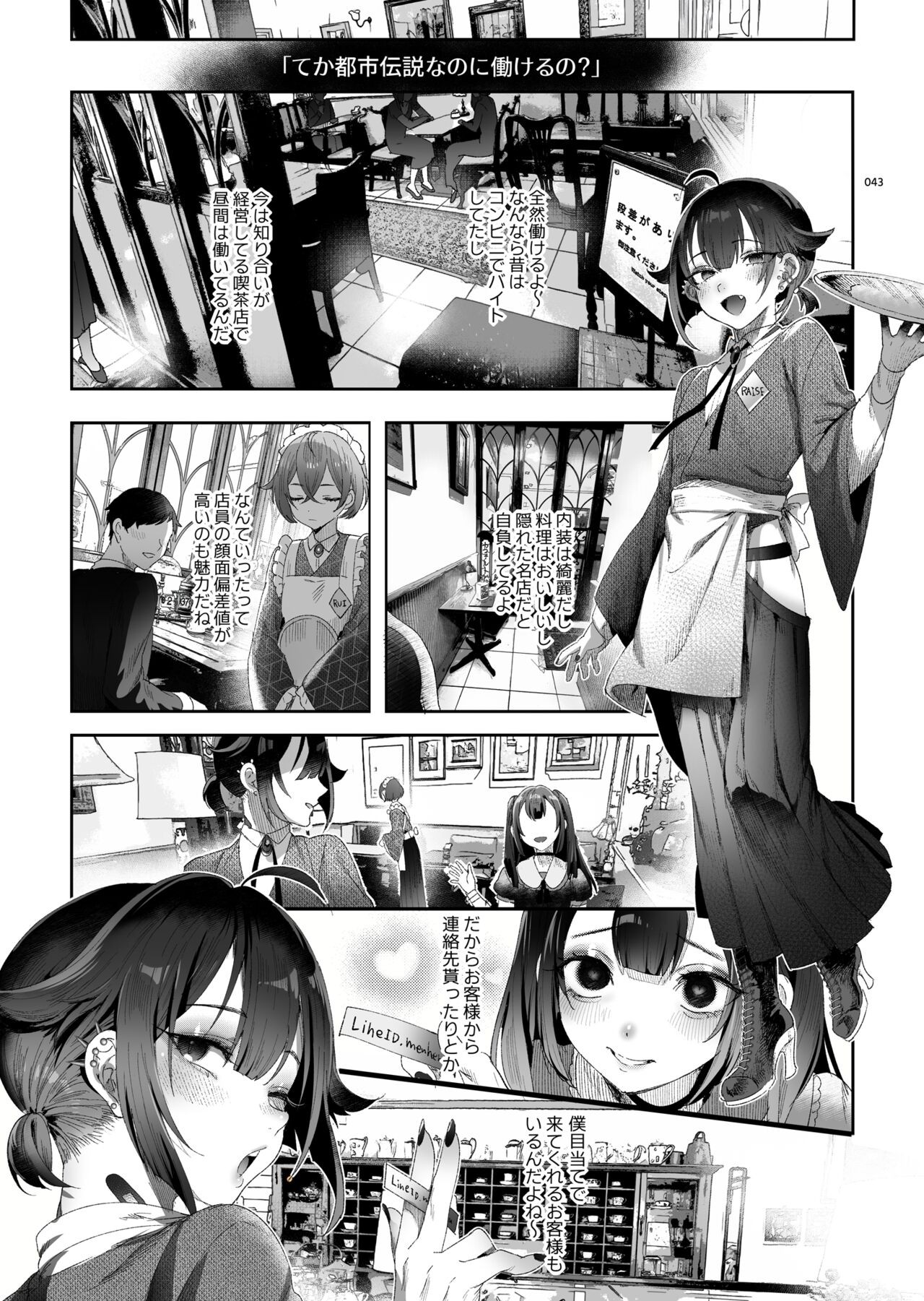 Page 41