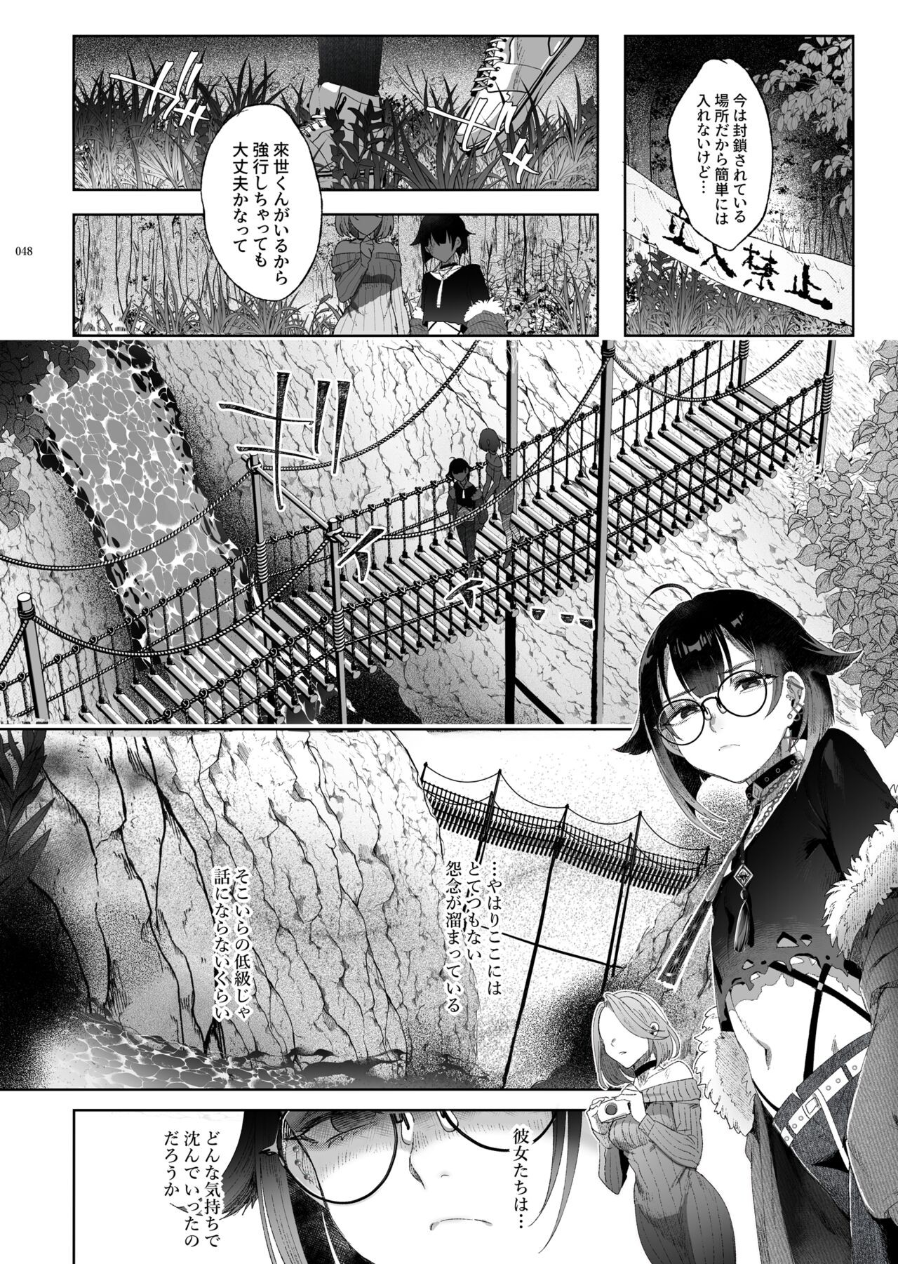 Page 46