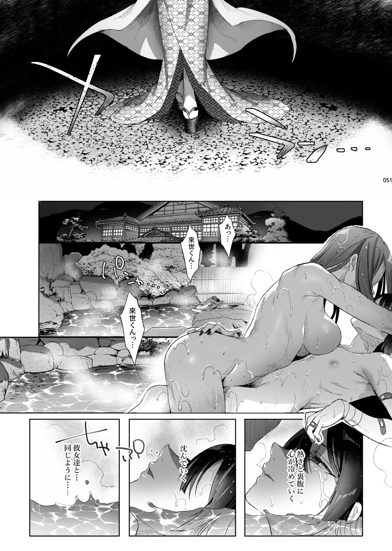 Page 49