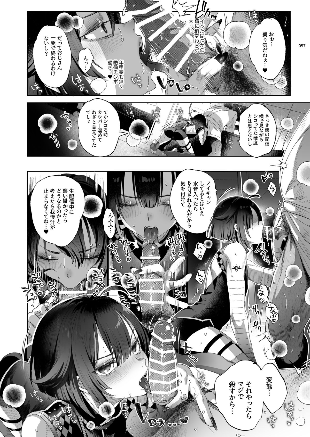 Page 55