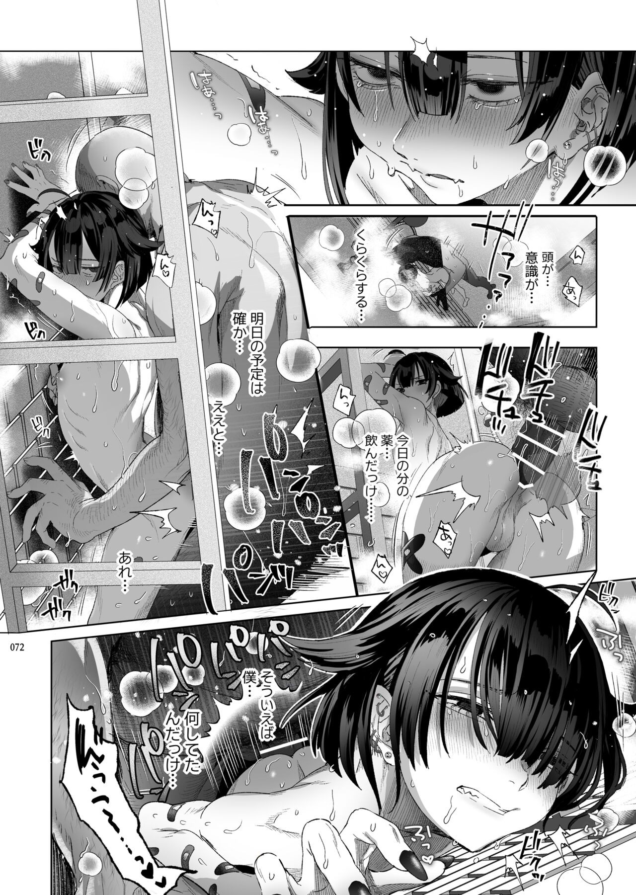 Page 70