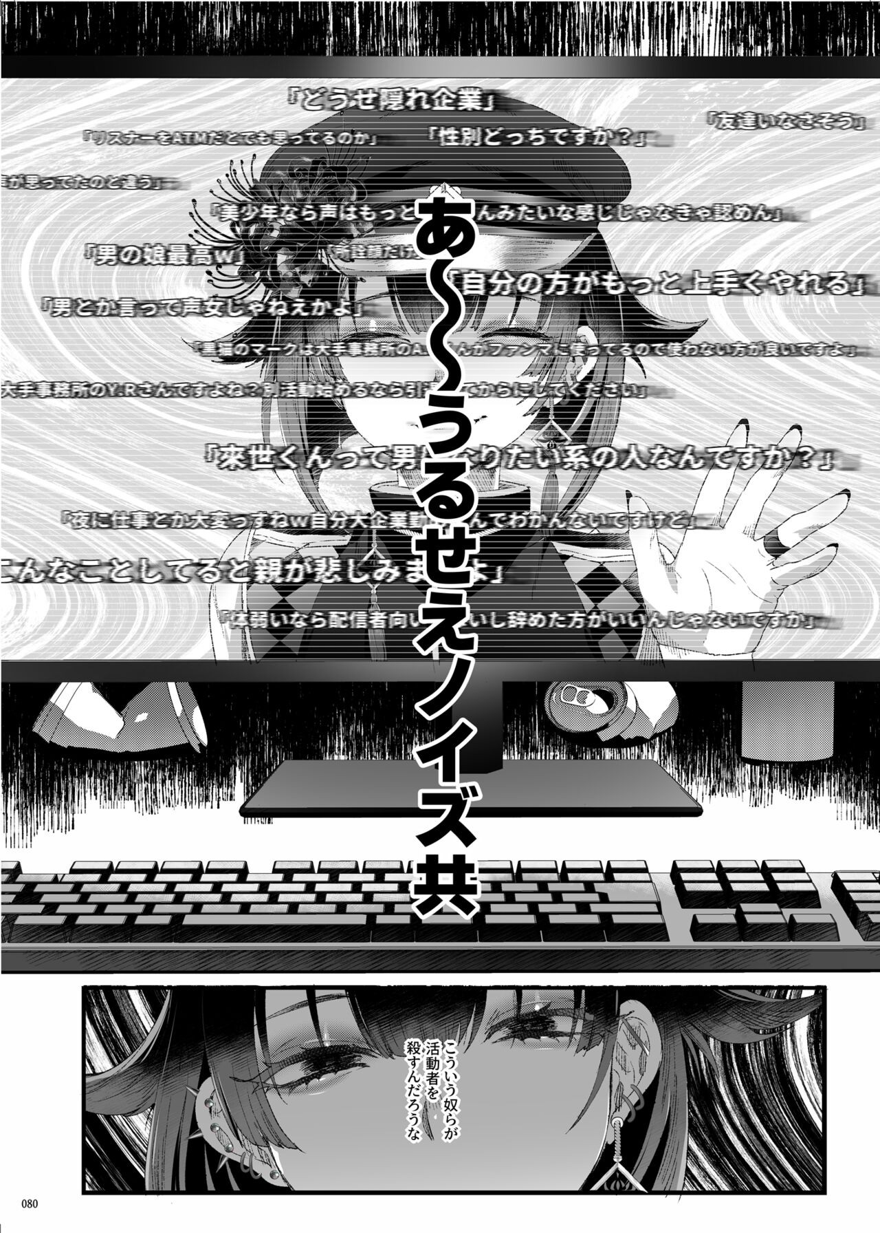 Page 78