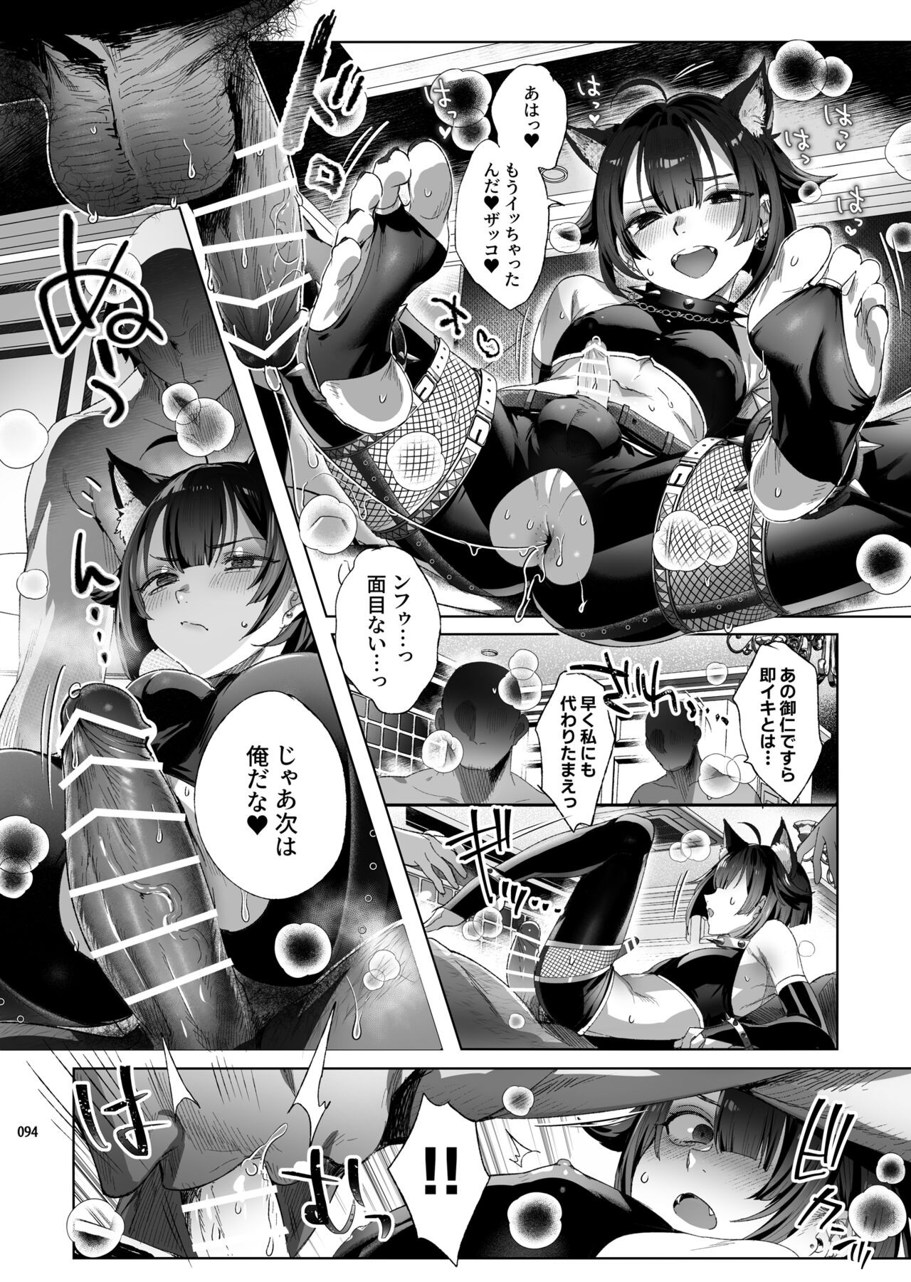 Page 92