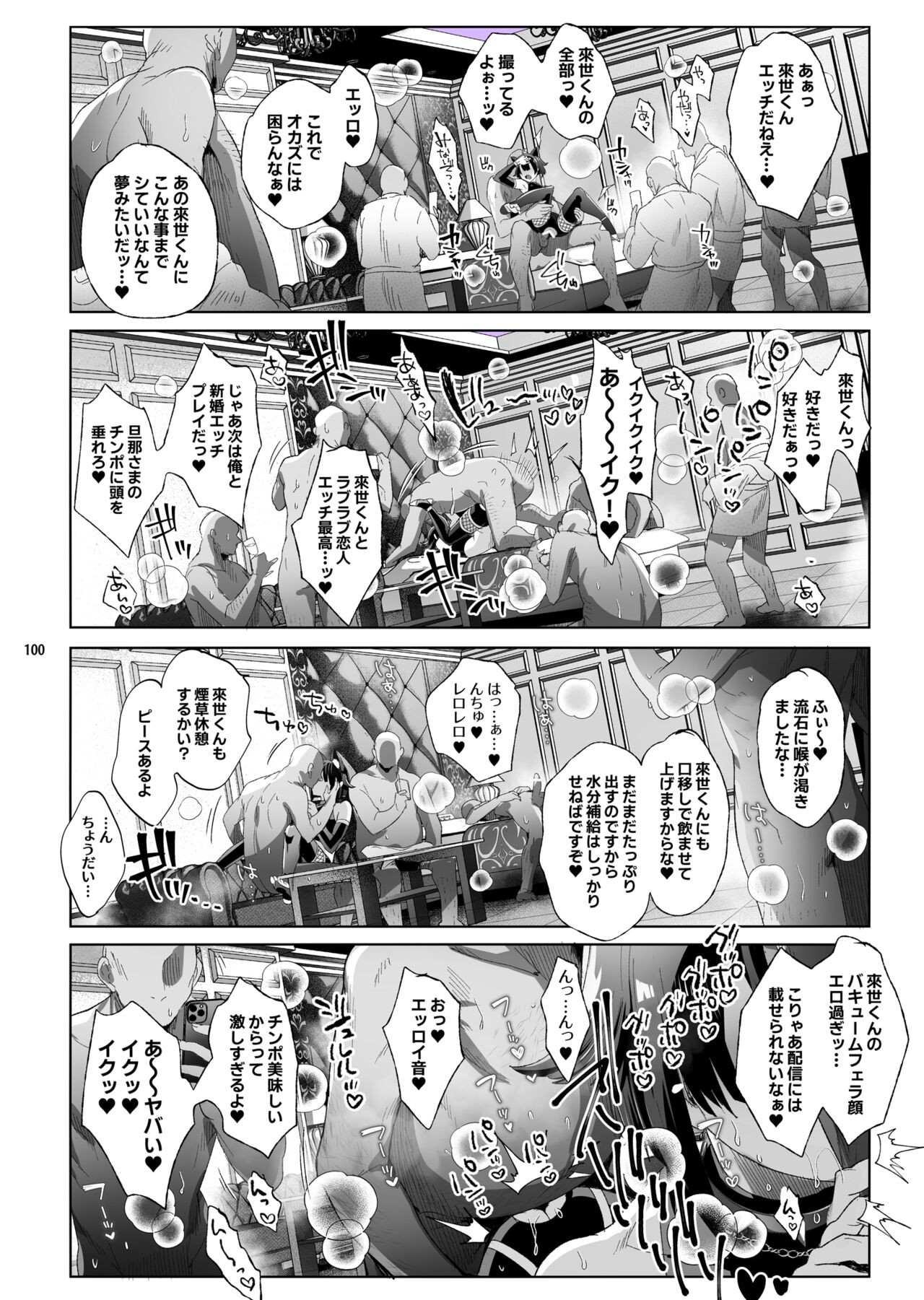 Page 98