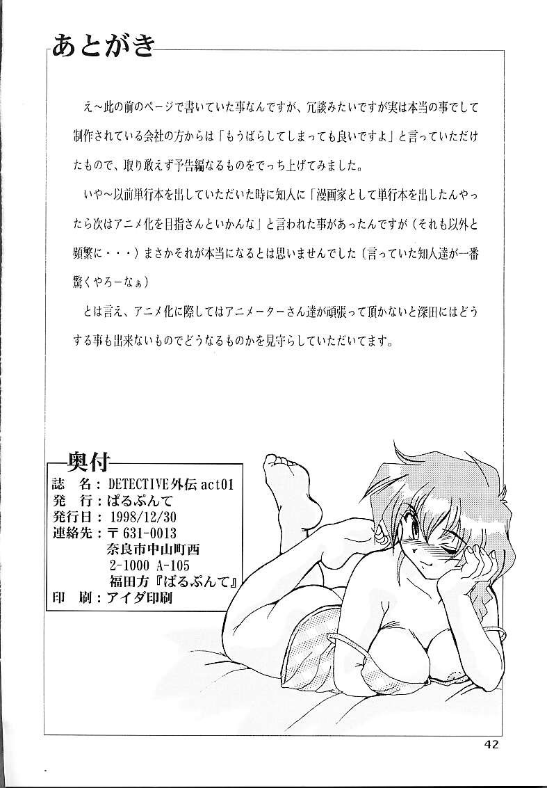 Page 41