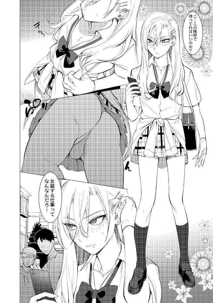 Page 110