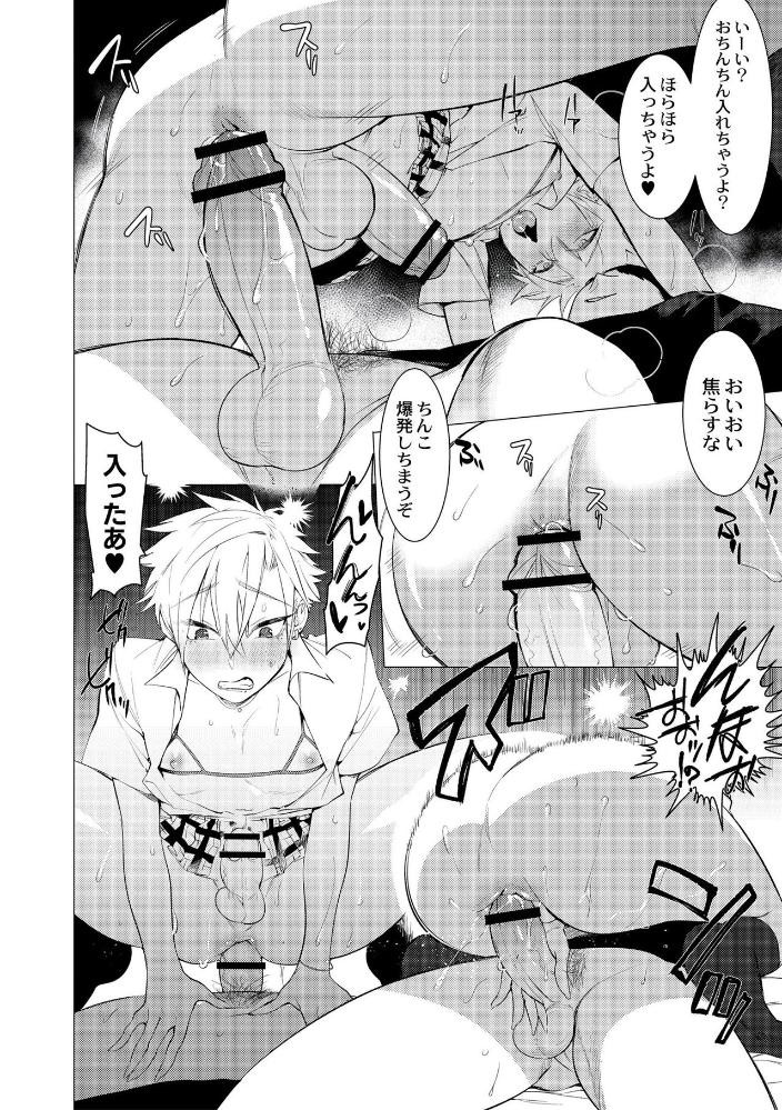 Page 118