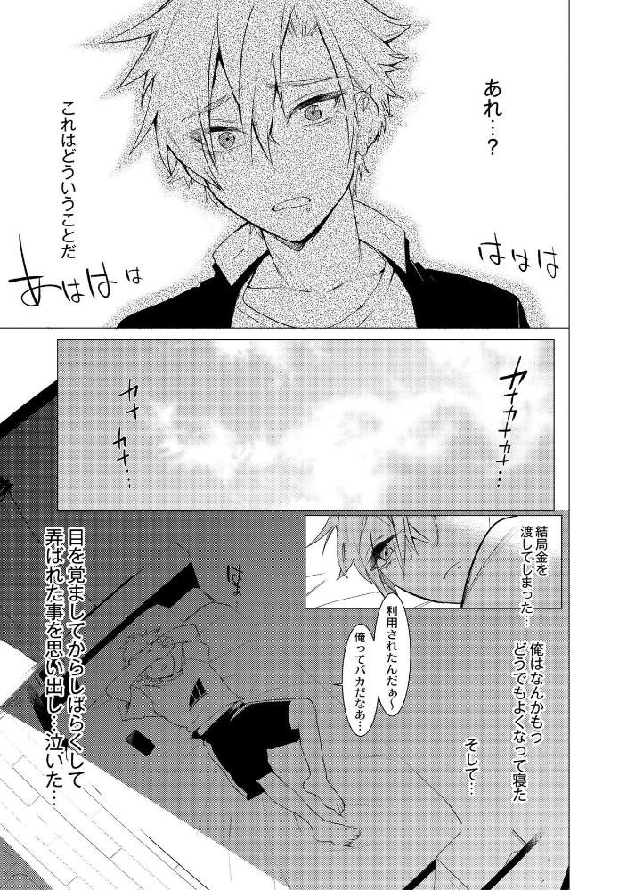 Page 125