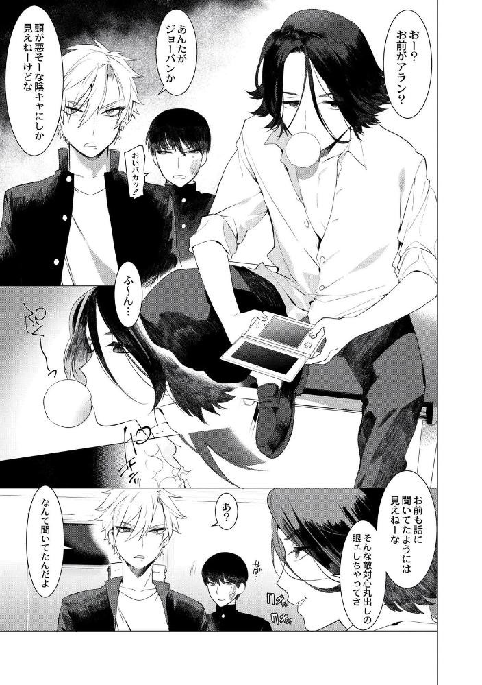 Page 131