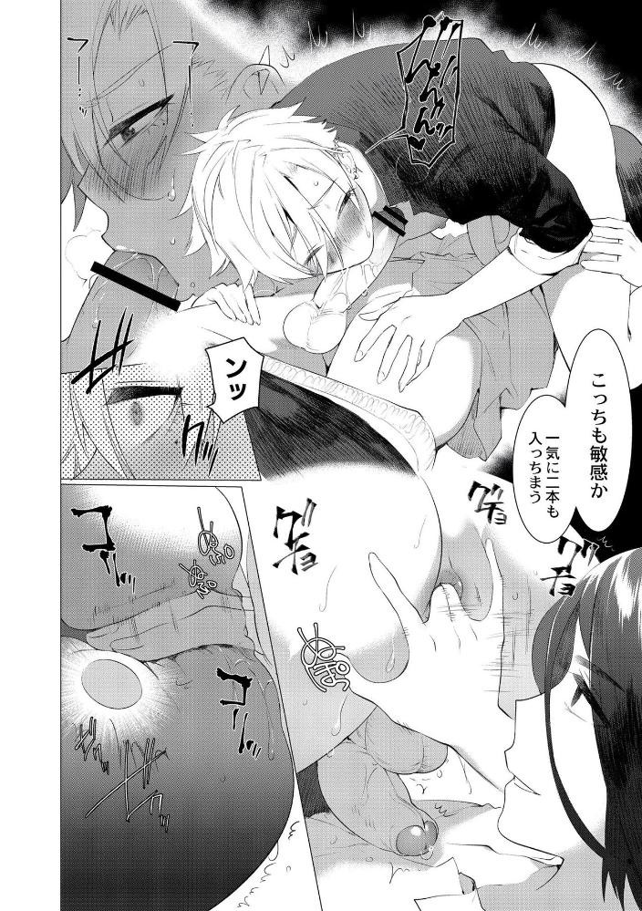 Page 136