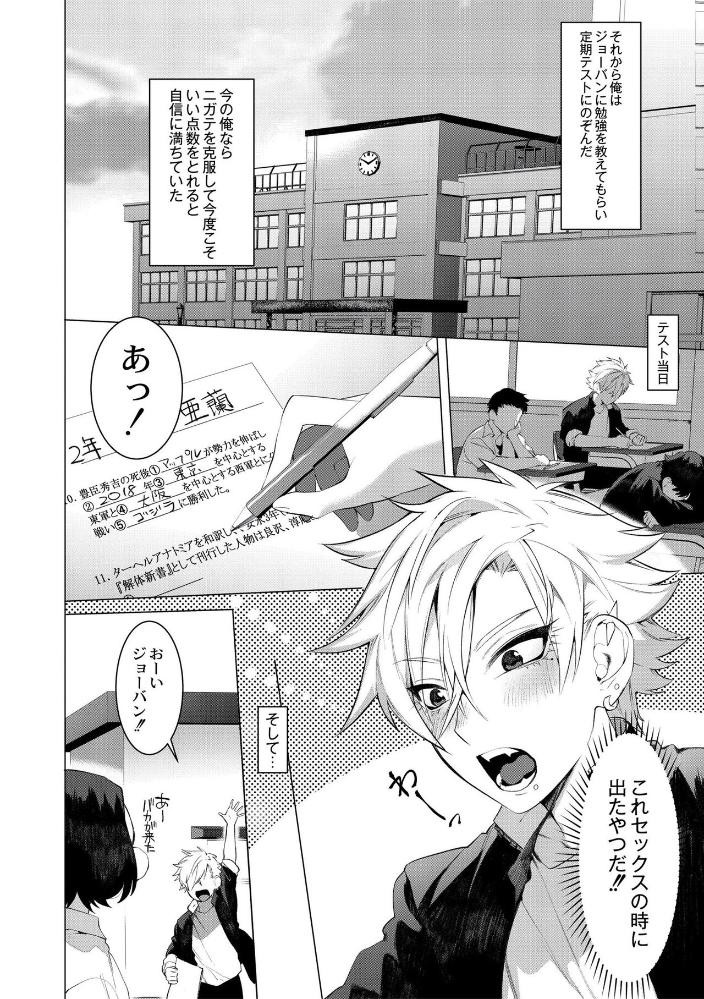 Page 144
