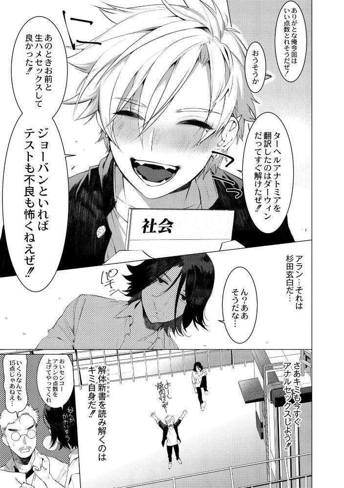 Page 145