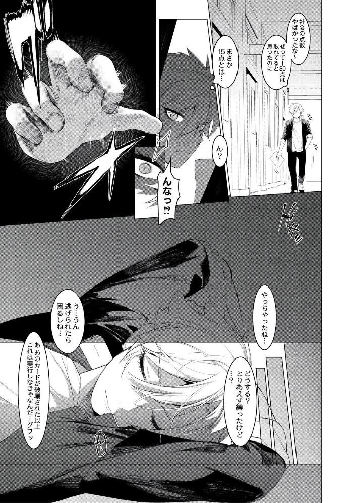 Page 151