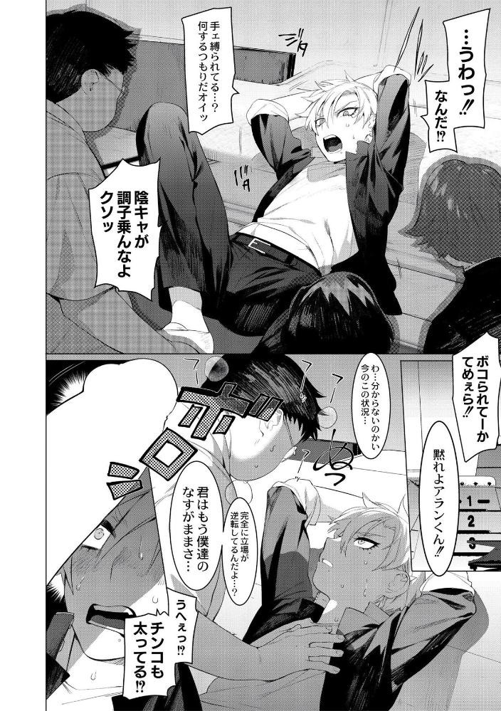Page 152