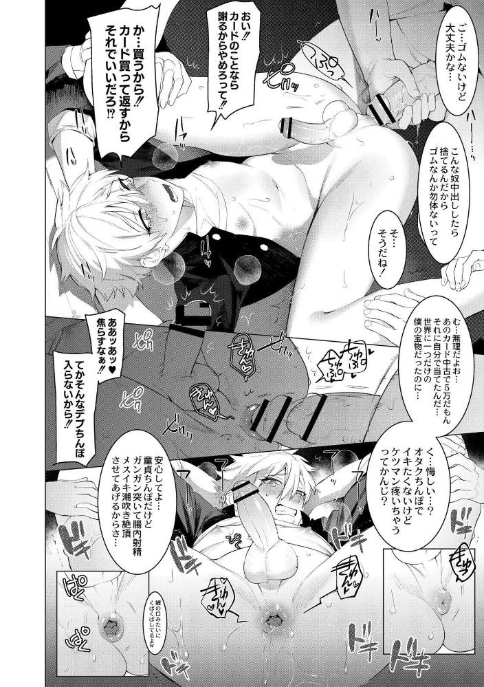 Page 158