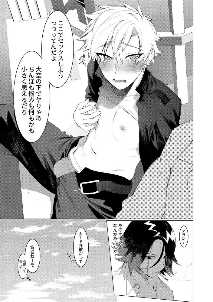 Page 165