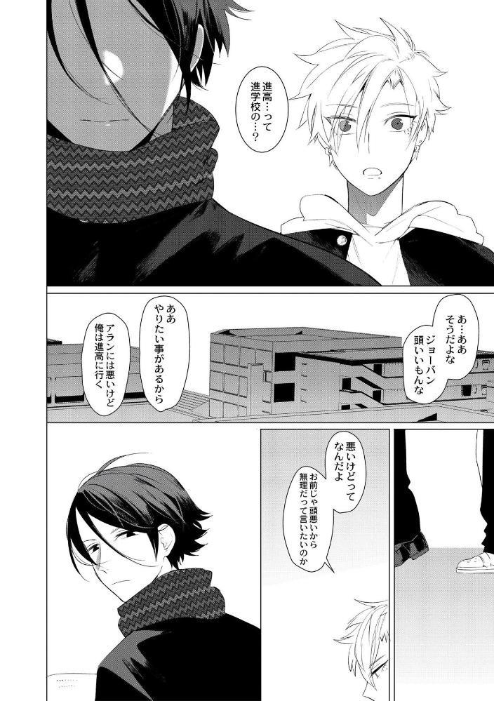Page 170