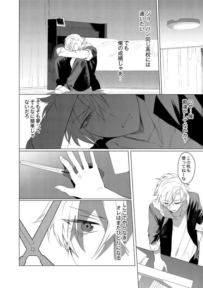 Page 172