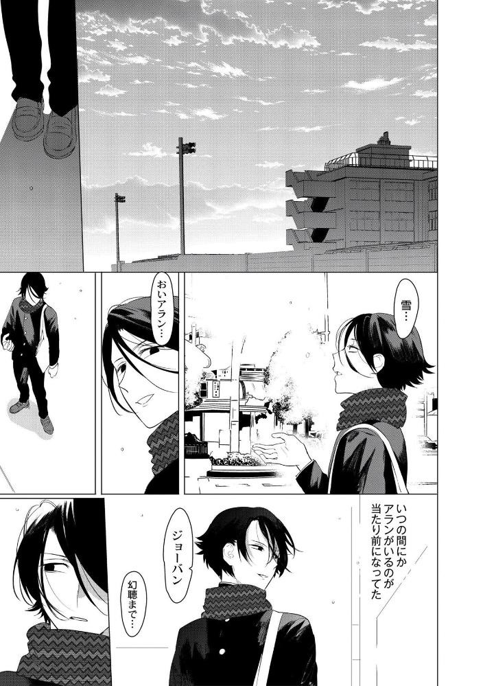 Page 173
