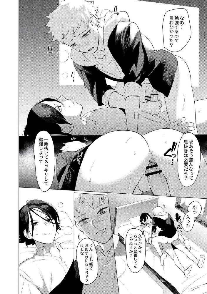 Page 176