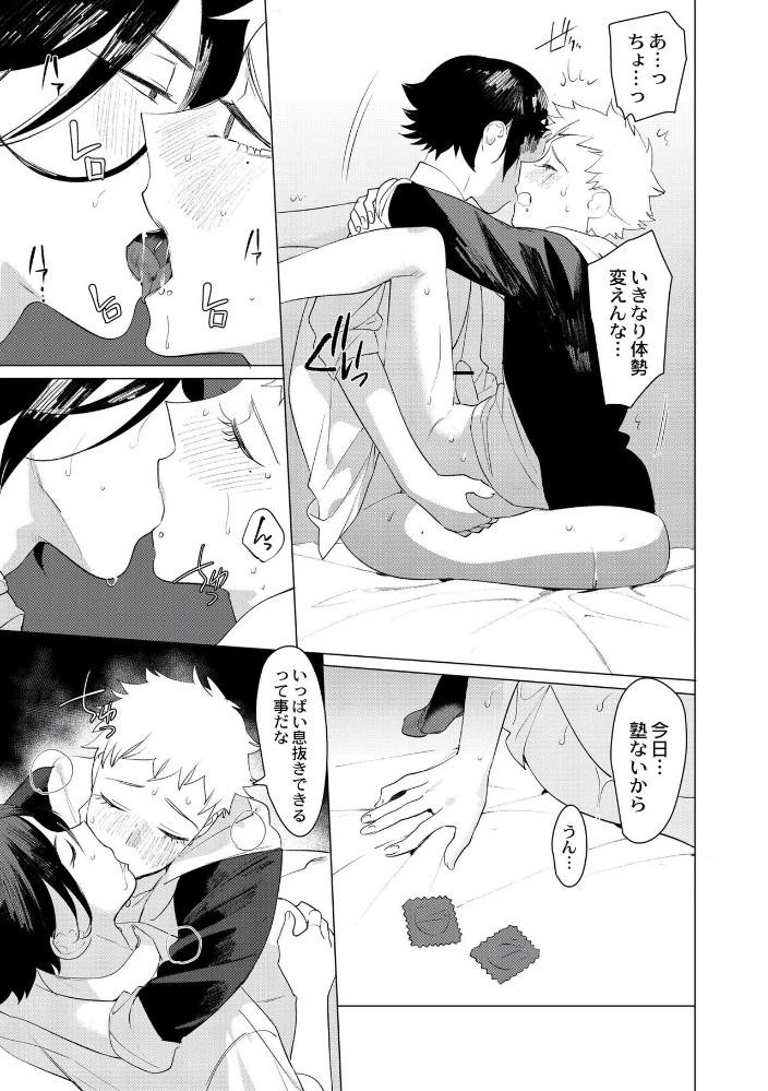 Page 177