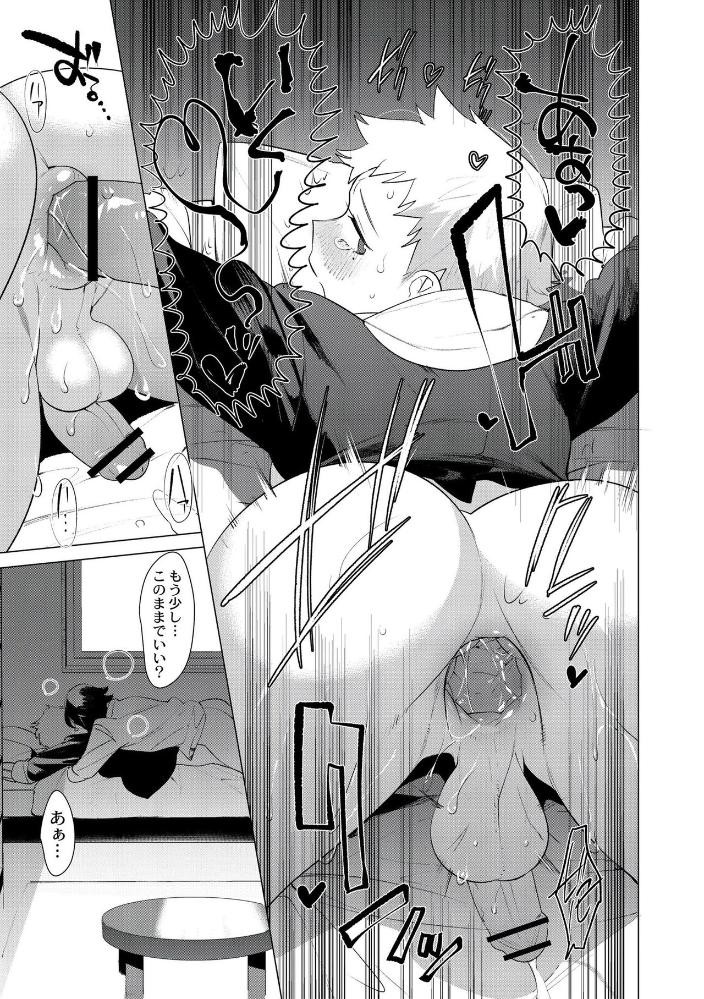 Page 183