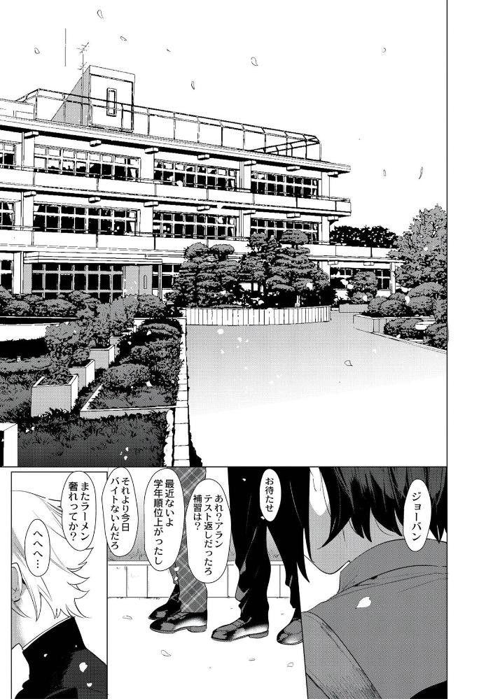 Page 185
