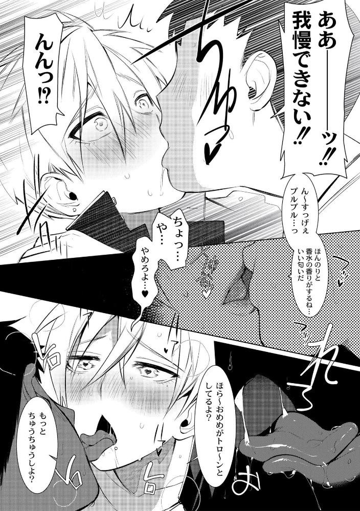 Page 192