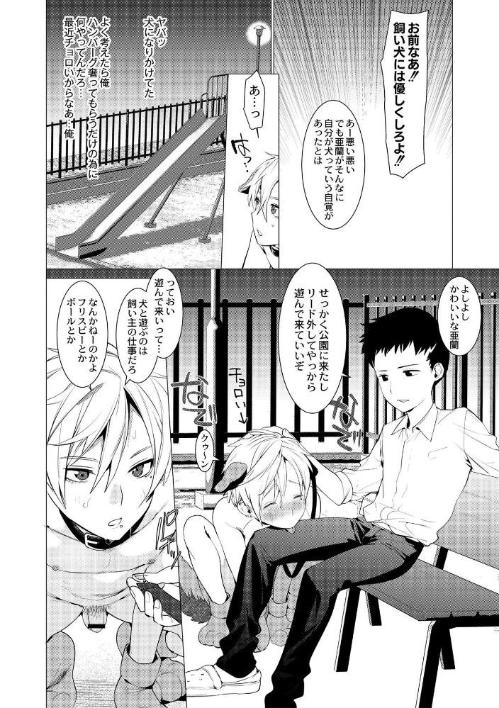 Page 74