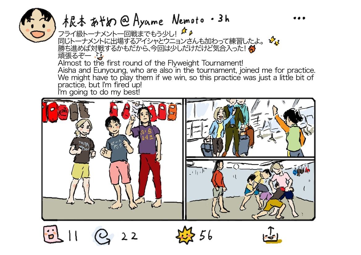 Page 112